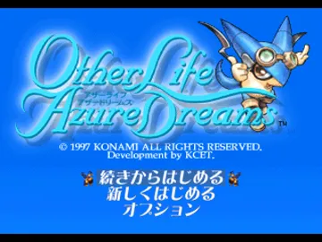 Other Life Azure Dreams (JP) screen shot title